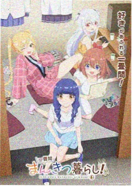 青柠视频 少年游 青春成长